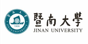 暨南大學 暨南大學