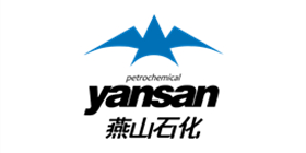 燕山石化 燕山石化