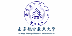 南京航空航天大學 南京航空航天大學