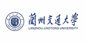 蘭州交通大學 蘭州交通大學