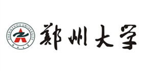 鄭州大學 鄭州大學
